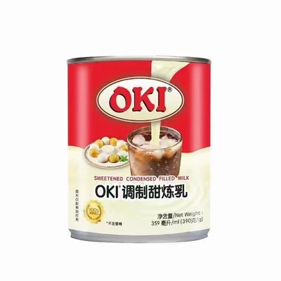 OKI调制甜炼乳
