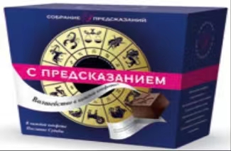 BUCHERON牌巧克力糖